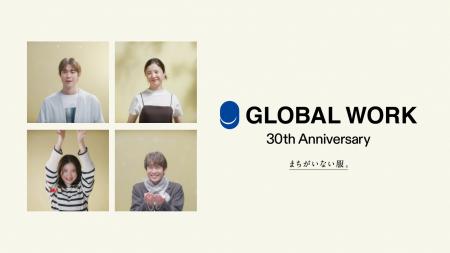 GLOBAL WORK のアンバサダー吉高由里子さん・宮沢氷⿂