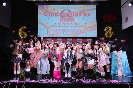 ～ギャルマインドで青春をバカ騒げ～エルフ、ゆきぽよ