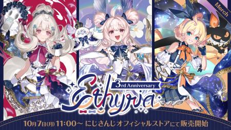 NIJISANJI EN「Ethyria 3rd Anniversary」2024年10月7