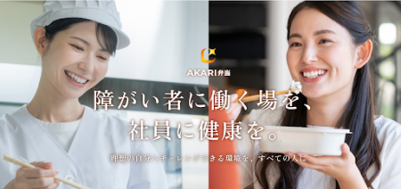 株式会社GLUGが障がい者の法定雇用率達成と従業員の健