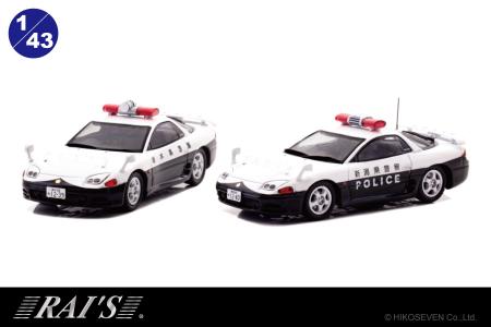 栃木県警察・新潟県警察の三菱 GTO パトカーがミutf-8