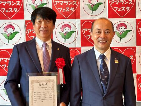 ジブラルタ生命、「令和6年度長崎市男女イキイキutf-8