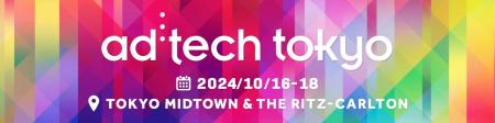 屋外広告専門会社のヒットが『ad:tech tokyo』に出展