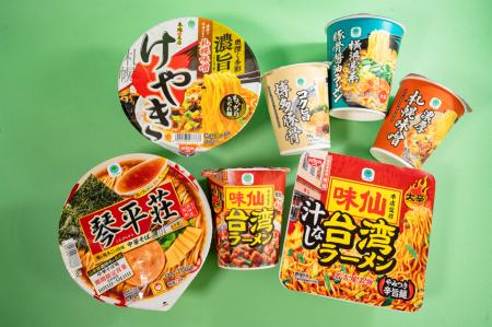 「ファミマル　カップ麺フェア」開催　累計販売utf-8