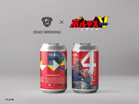 新作！ボルテスV レガシー × DD4Dのコラボビール「Vol
