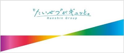 クレジットカード等のタッチ決済による乗車サーutf-8