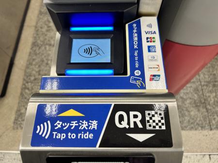 クレジットカード等によるタッチ決済乗車サービutf-8