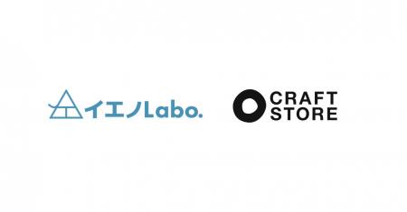 ニューワールド、工芸品をはじめとした生活雑貨EC「CR