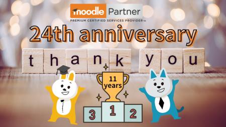 日本唯一のMoodle(ムードル)公式認定プレミアムutf-8