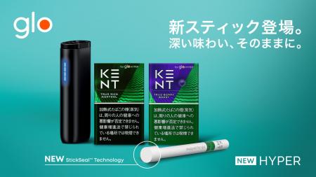 デバイスの掃除が不要（※1）になる「StickSeal(TM)テ