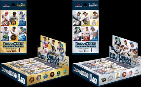 『プロ野球カードゲーム ドリームオーダー』2024シー