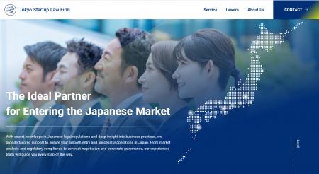 東京スタートアップ法律事務所、外国企業の日本進出支