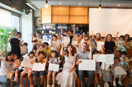 オンライン習い事のカフェトーク、「おうちバイリンガ