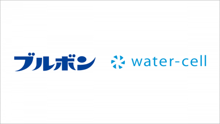 株式会社ブルボンとの資本提携について