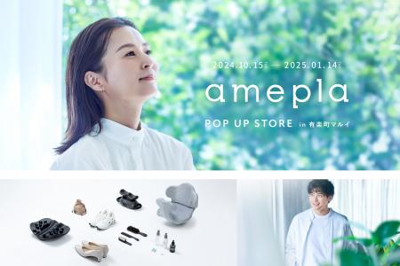 会員数38万人のECショップ「amepla」、初のPOPUP STOR