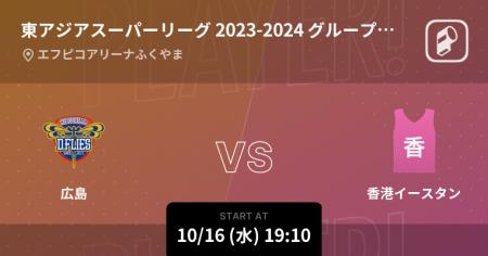 EASL 東アジアスーパーリーグ 2024-2025の日本チーム