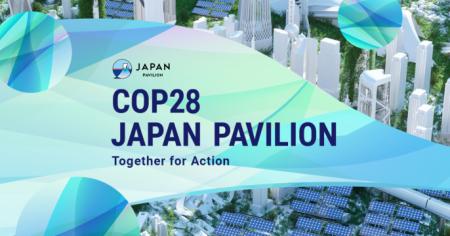 【東芝】COP29の「ジャパン・パビリオン バーチutf-8