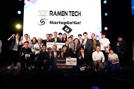 「がん代替医療」がRAMEN TECH「ASIA NEXT UNICORN AW