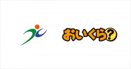 福津市が10月の３R推進月間に不要品リユース事業で「