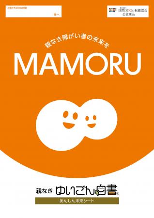 障がいのある子の「親なきあと問題」「老障介護utf-8