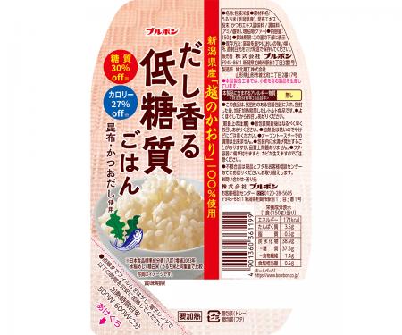 新潟県産米100％、だしで炊いた糖質控えめなパッutf-8