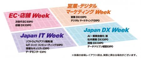 株式会社Jitera、10/23(水)～25(金)に開催予定の「Jap