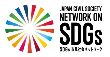 SDGsに関する政党アンケート結果を公開