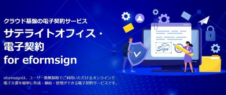 高機能・高セキュリティ・低価格を兼ね備えたクutf-8