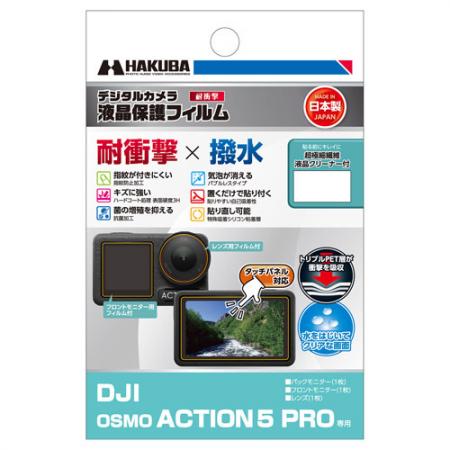 DJI OSMO ACTION 5 PRO専用 液晶保護フィルムにutf-8