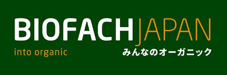 「nakato」がオーガニック食品をご紹介！10月25utf-8