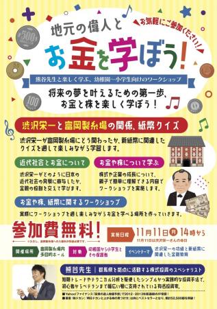 Yahoo!ファイナンス投資の達人2年連続年間MVPをutf-8