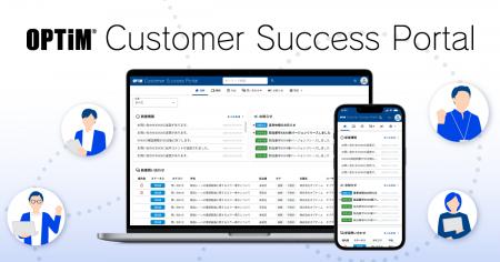 国内初※1、AIが実現するカスタマーサクセスサーutf-8