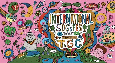 【INTERNATIONAL SDGs FES in EDOGAWA 2024 supported