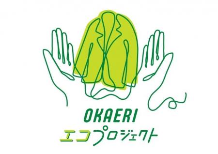 関東学院大学主催イベント「関キャンfes.2024」にて株