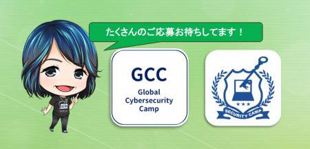 GCC 2025 Taiwan（Global Cybersecurity Camp 2025 Ta