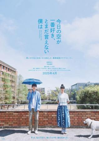 ◆関西大学を舞台にした小説が映画化◆来年４月公utf-8