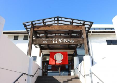 【JAF香川】「讃岐路野天風呂　湯屋　琴弾廻廊」でJAF