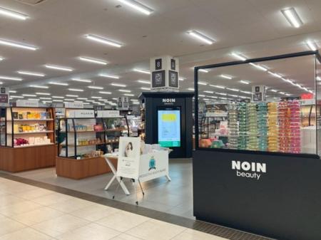 リプロダクティブヘルスアワード受賞商品が蔦屋書店内