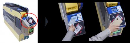 「クレジットカードやデビットカード等のタッチ決済」