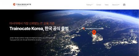 トレノケート、Trainocate Korea を設立し、韓国市場
