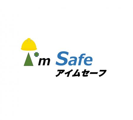 【12月のオンライン講習：統括安全衛生責任者】便利な