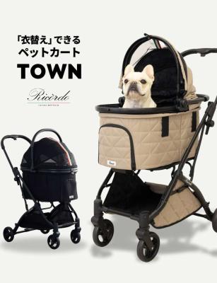 季節に合わせて衣替えできるペットカート！ 「TOWN(タ