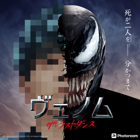 あの著名人が“ヴェノム”に大変身！？AI画像編集アプリ