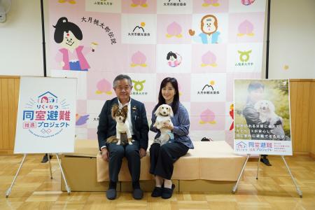 アンバサダーの伍代夏子氏が大月市立大月東小学校にて