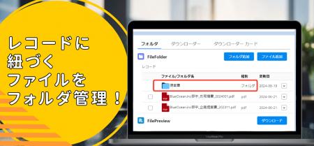 「UndertheEdge」が世界有数のエンタープライズクラウ