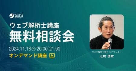 すきま時間に自分のペースで学習、実務で生かせる資格