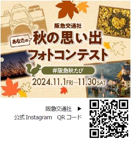 心に残る瞬間の感動を自分らしく写真で表現！「Iutf-8