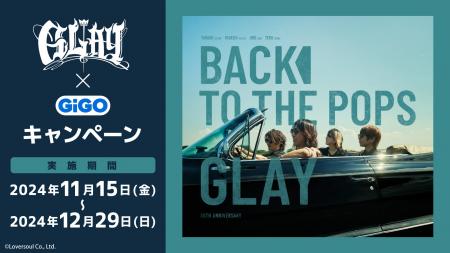 ―30周年目のデビューアルバムー『Back To The Pops』