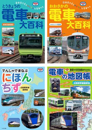 子ども向けの新シリーズ「イカロスのりものKids」スタ