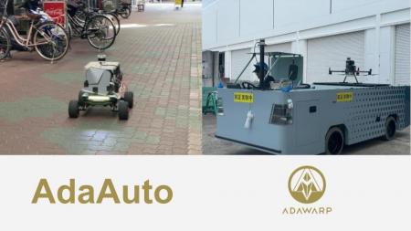 アダワープジャパン株式会社、Autowareリファレンスモ